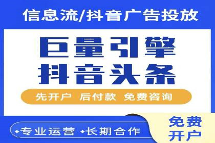 传统零售业充值返点策略的转型与升级